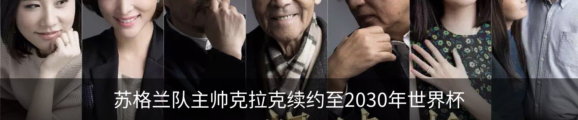 新闻动态
